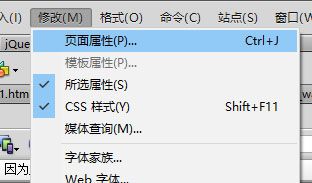 65279导致php出现空白行的解决办法