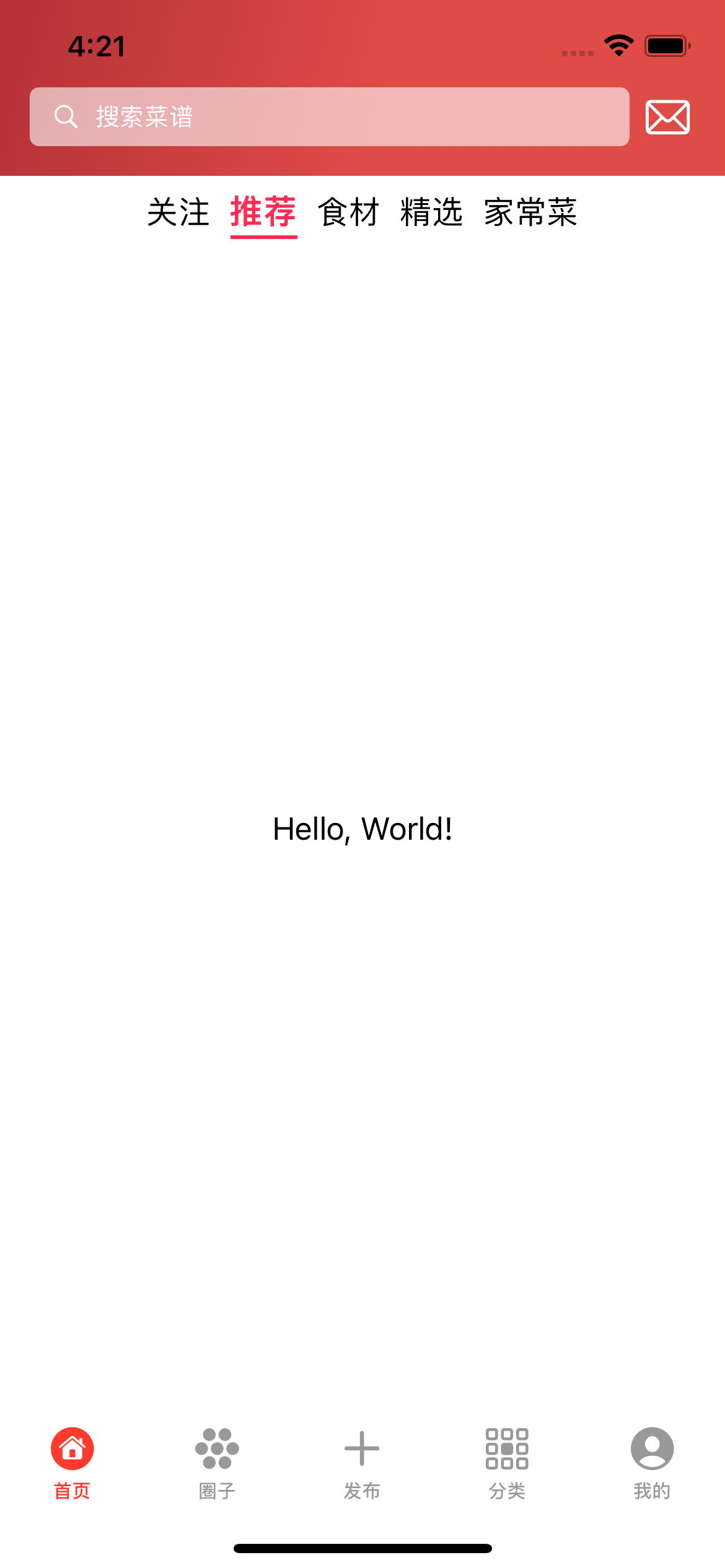SwiftUI带动画效果的分段切换视图