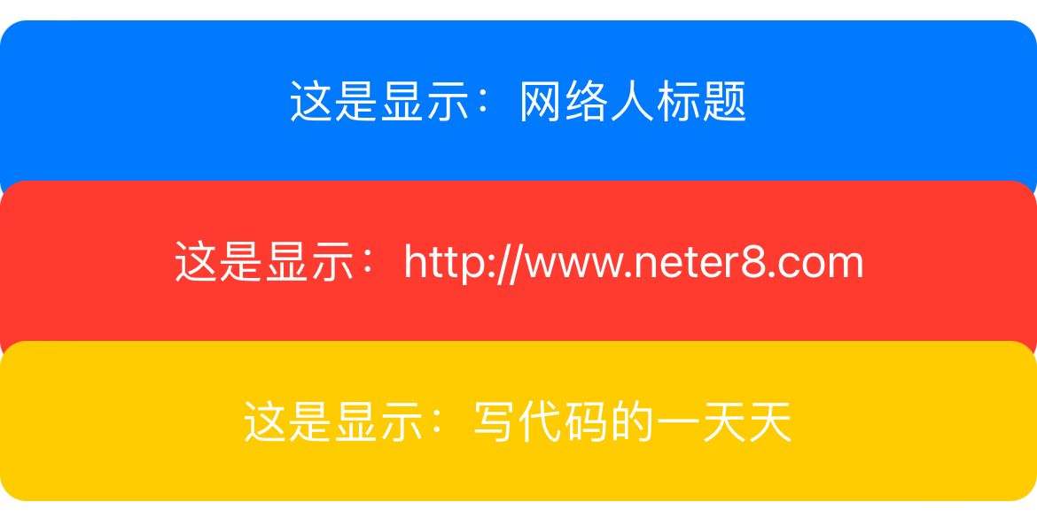 SwiftUI代码片断一个简单的卡片堆叠效果
