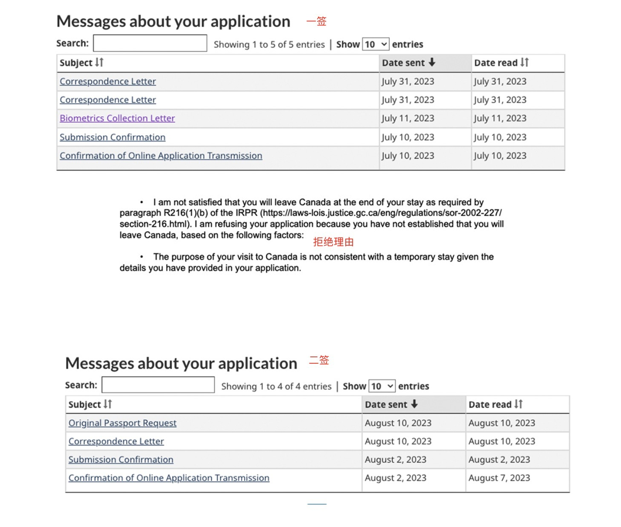 转陆jemmy27岁广告专业转读影视制作专业二签通过