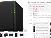 家庭云(NAS)最简单的组建技术