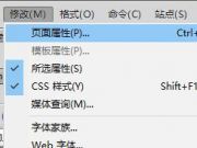 导致php出现空白行的解决办法