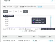 记一次阿里云ECS被DDOS攻击100+G流量