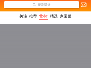 【SwiftUI实战】segmented分段切换视图的几种方案