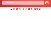 SwiftUI带动画效果的分段切换视图