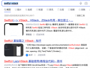通过本站的搜索引擎来源解释“某度”在技术搜索市场上的没落