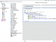 MacOS BigSur以上版本可用的开机自动连接蓝牙设备
