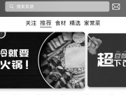 【SwiftUI实战】利用saturation在缅怀的时间视图变为黑白色调