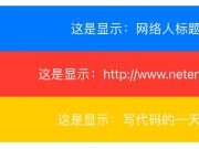 【SwiftUI代码片断】一个简单的卡片堆叠效果