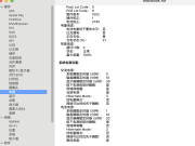 怎样查看MAC笔记本电池充电循环次数