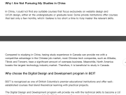 【转】xz:视频编辑转行申请BCIT交互设计