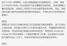 【转】Maple：21岁应届生父母流水普通下签